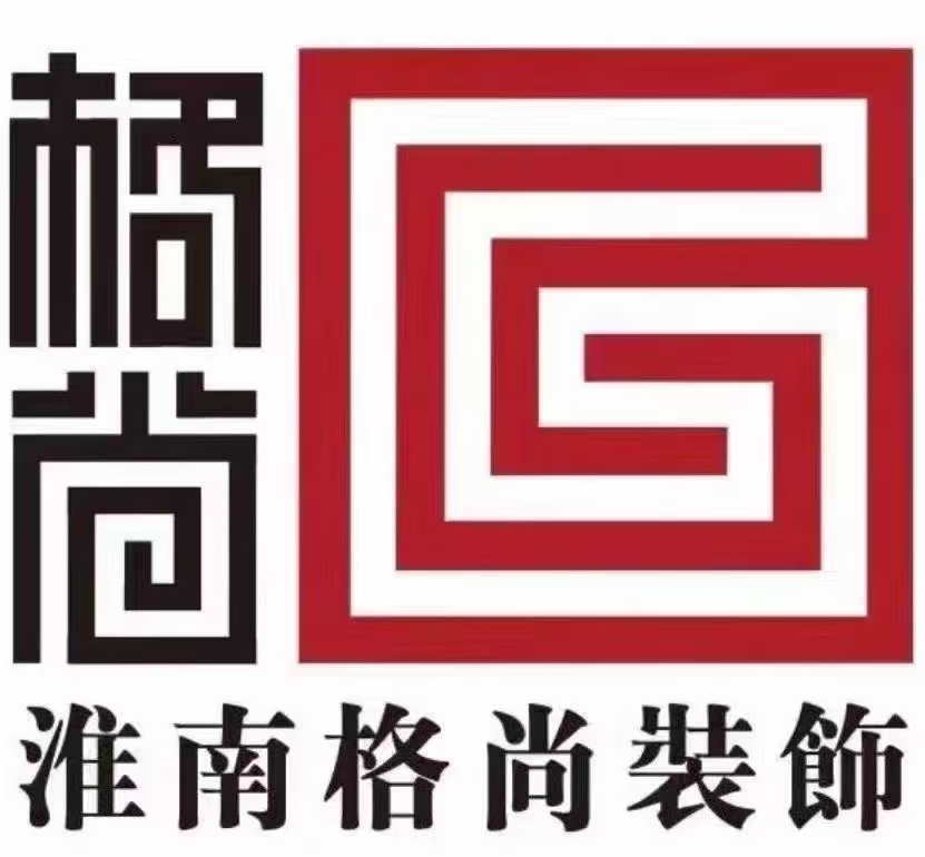 池州装修
